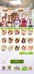 ウマ娘引退アカウント