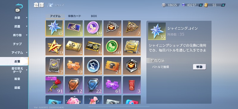 出品画像