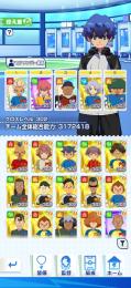 帝国豪炎寺2凸霧野2凸所持引退アカウント!!