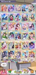 【ジェミニ杯1位】クリークたずなや凸SSR希少イベスペ完凸等SSR32枚。星3ウマ娘11体