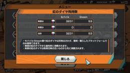 超フェス3体100Lv 緑クザン 炎帝サボ 赤犬 オバブ10 ダイヤ3281 星4かけら2403個