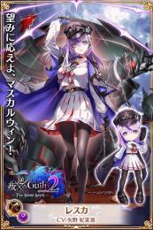 最強 叛逆のGuilty2 キャラコンプ ジュエル103000↑ トライドル5 ミステア 引退 1