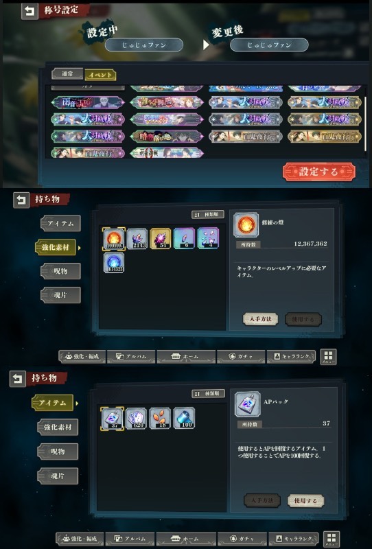 出品画像