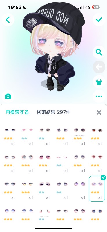 出品画像