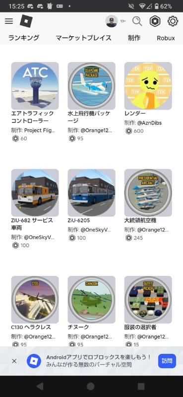 出品画像