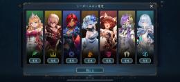 引退アカウント リーダースキン8種 マスターランク