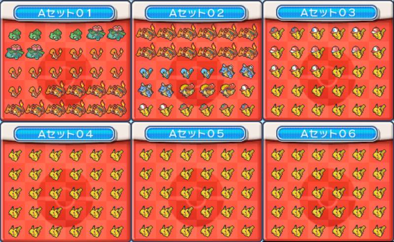 No.01配布ポケモン詰め合わせAセット457種1320匹 44ボックス｜ポケモン
