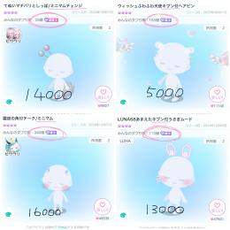 高レ☆4ミニマム&キブン販売❣️