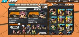 おりん100閻魔100その他フェス限