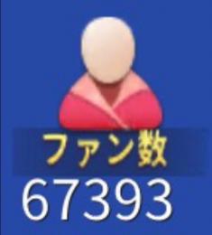 フォロー代行　JP or  GB