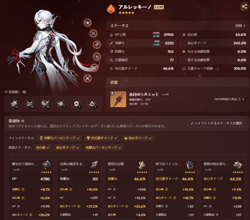 出品画像