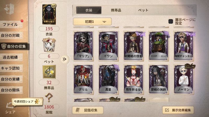 出品画像