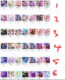 ★5x7体 リセマラアカウント