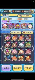 値下げ交渉◯　uz16体！！Ｙポイント280000、クロスエンマ、フブキ、極土など強キャラ多数