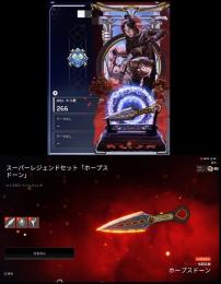 【PS/PC】レイス🥷赤クナイ🔴【EA譲渡可能】