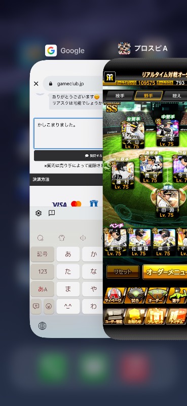 出品画像
