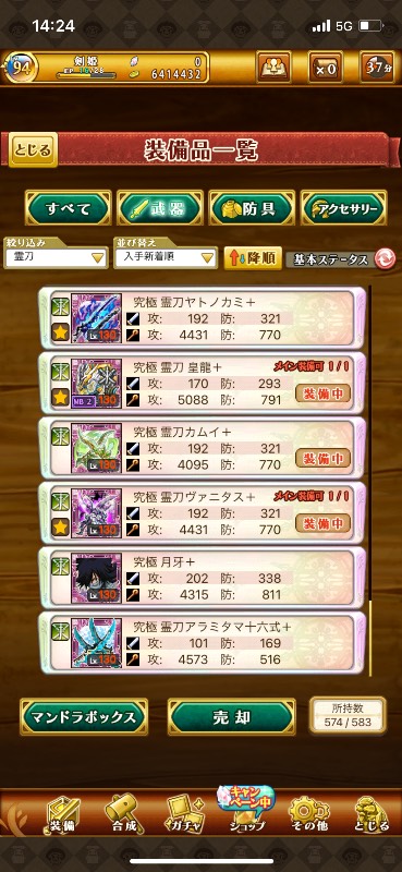 出品画像