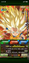 急ぎ‼️ 最新 ダイマ悟空3‼️  ビースト完凸‼️ セルマックス完凸‼️龍石600個‼️