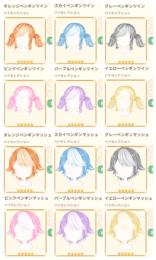 ラブペン　
