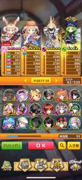 古すぎるアカウント