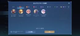 世界コレクター