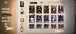 もうやらないので売ります！激安！！坂本竜司あり！引退垢！