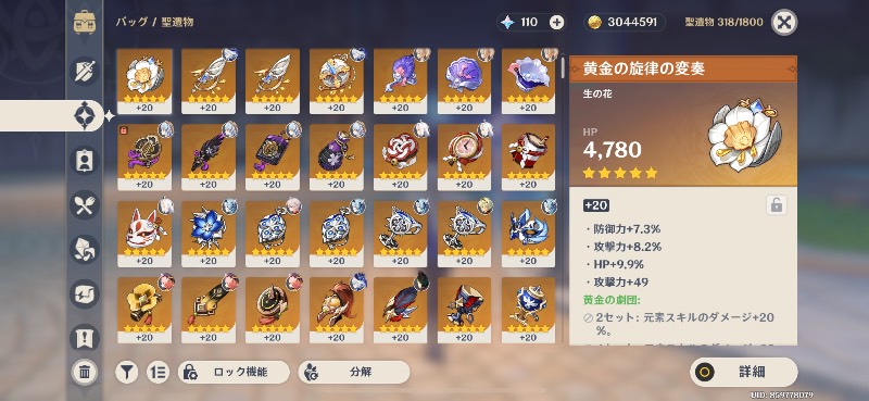 出品画像