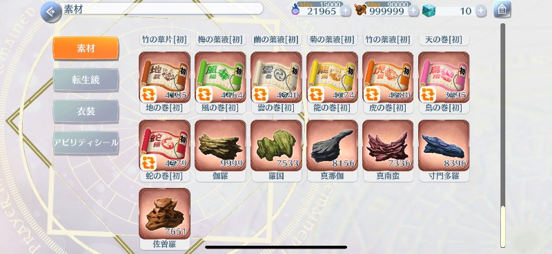 出品画像