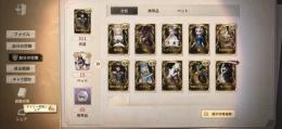 限定UR  悪の源 ソフィア モノクマ SSR48体所持