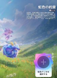 進行垢 Lv40 石3500 虹選択可能 サーバー Apac
