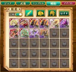 NEW！｜お得！早期引退品/HR9/w10｜覇剣エド＋マキナ＋馬