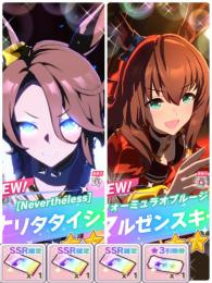 ジュエル26000↑ナリタタイシン+マルゼンスキー