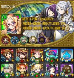 ✦︎⋆破界の星墓最適性多数所持✦︎⋆黎絶運極✦︎⋆リンネ艦隊✦︎⋆チェルノボグ運極✦︎⋆