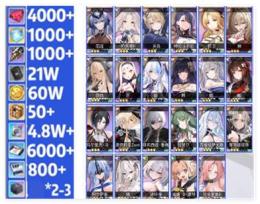 23UR【画像情報持ち】　ダイヤ4000個+キューブ1000個、SSRランダム20～40（画像通り）