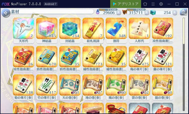 出品画像