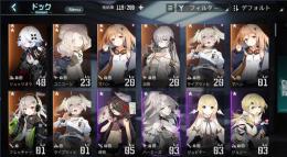 微進行垢　ＳＳＲ８体被り２体