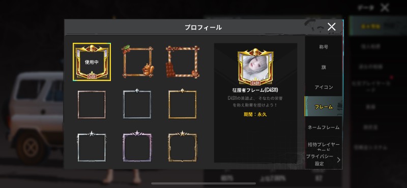 出品画像