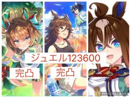 【初期 ジュエル12.3万】5.5周年サポカ完凸 エピファネイア