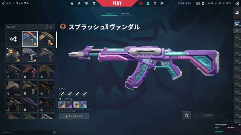 出品画像