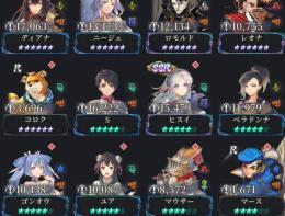 【幻想石50000↑個・ガチャ300↑連可能】