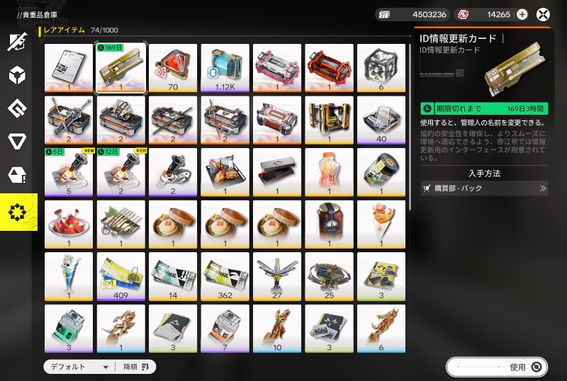 出品画像