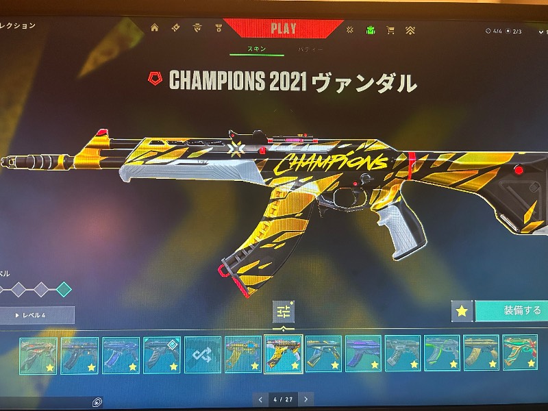 出品画像