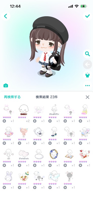 出品画像