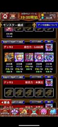 最新☆∞∞デュナミスあり！　5.6澗　最新モンスター多数、強デッキ！引退アカウント