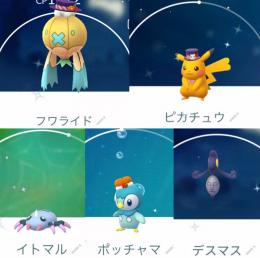 色違いハロウィン21 ピカチュウ ポッチャマ フワライド ポケモンgoのアカウント売買サイト