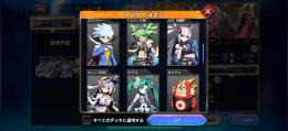 【ホロックススキンコンプ】スキン大量引退品