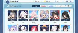 リセマラ 初期アカ ヒナ・ホシノ等あり☆3　4体