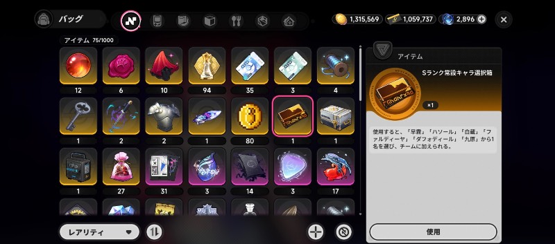 出品画像