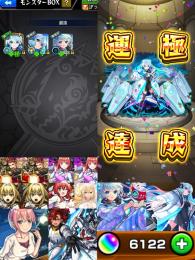 オーブ6122⤴️ネオ運極🍀正月MVあり！その他限定多数✨2000個以上オーブ回収可能！