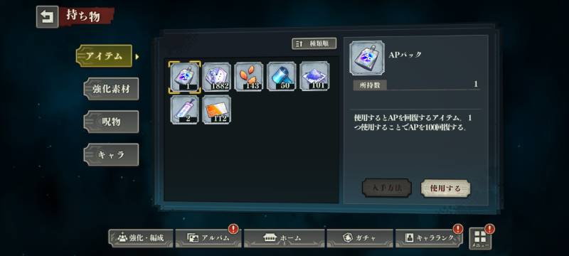 出品画像